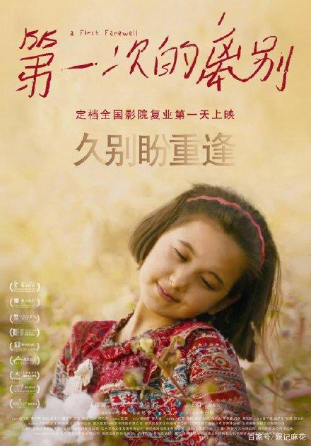 爱堤技术学院市场开发文凭证书
